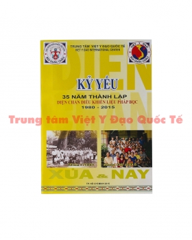 Kỷ Yếu